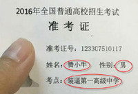 eǩ����ôע�� eǩ��ע�᷽������-ƻ����Ѷ�� title=