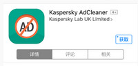 AdCleaner��ʲô AdCleaner��ôȥ��iPhone��-ƻ����Ѷ�� title=