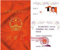 ���ٻ����֤��������ô�� ���ٻ����֤����-ƻ����Ѷ�� title=