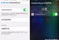 iPhoneСԲ����ô�� ƻ��СԲ���÷�ͼ�����-ƻ����Ѷ�� title=