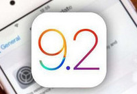 iOS9.2�����̳� iOS9.2��������-ƻ����Ѷ�� title=