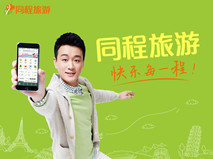 ͬ�����ζ���Ʊ��ôȡƱ��ͬ�����ζ���Ʊȡ-ƻ����Ѷ�� title=