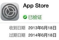 ios9�����ļ�ɾ�������� ios9�����ļ�ɾ����-ƻ����Ѷ�� title=