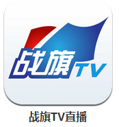 ս��tv����������ʲô  ս��tv����������ô-ƻ����Ѷ�� title=