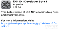 ios 10.1�����beta1��ô���� ios 10.1����-ƻ����Ѷ�� title=