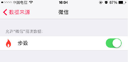 iphone΢���˶�û�в�����ô�� ΢���˶�û��-ƻ����Ѷ�� title=