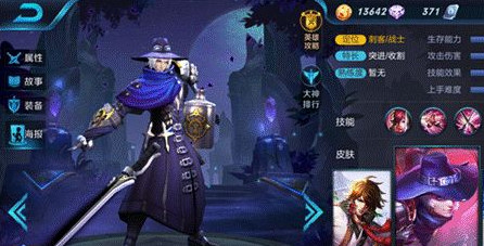 ������ҫսʿӢ��������������ҫ��ǿӢ����-ƻ����Ѷ�� title=