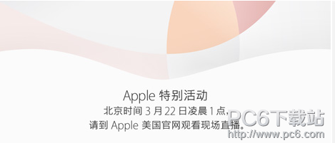 2016ƻ��������������ô��ֱ�� 2016ƻ������-ƻ����Ѷ�� title=