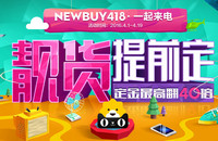 ��è����418���ַ���� ����418��ֽ��-ƻ����Ѷ�� title=