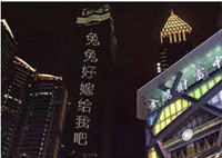 ΢��¥��������������������ء�¥�������-ƻ����Ѷ�� title=