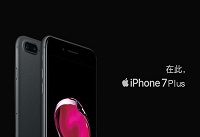 iphone7plusʹ�ü��� iphone7plusʹ���ֲ�-ƻ����Ѷ�� title=