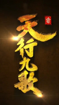 ��ʱ�������оŸ��������¸���������  ����-ƻ����Ѷ�� title=