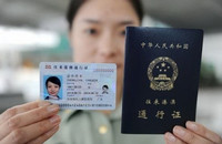 ֧�����۰�ͨ��֤��ǩ��ô�� ֧�����۰�ͨ��-ƻ����Ѷ�� title=