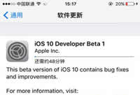 ios10֧�����޷���ֵ������ô�� ios10֧����-ƻ����Ѷ�� title=