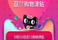 ˫ʮһ���������ô�� ˫ʮһ�������������-ƻ����Ѷ�� title=