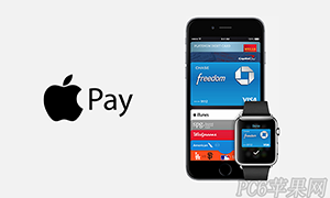 Apple Pay�뻪�ڼ� Apple Pay֧����Щ�ͺŻ�-ƻ����Ѷ�� title=