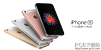 iphone se��ϸ���� iphone se��������-ƻ����Ѷ�� title=
