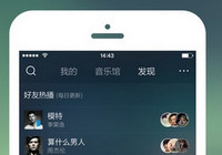 iphone SE�ֻ�QQ�������صĸ�����·��������-ƻ����Ѷ�� title=