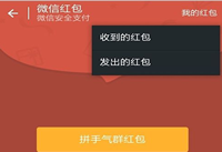 ΢�ź�����Գ����� ��ô��΢�ź������-ƻ����Ѷ�� title=