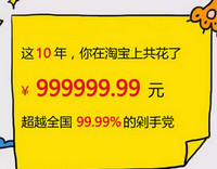 �Ա�3���ڸ�л����ͼƬ������������ô�� ��-ƻ����Ѷ�� title=