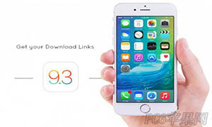 iPhone6s�Դ�������ôɾ�� iOS9.3�·���ɾ��-ƻ����Ѷ�� title=