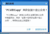 ��Ѷ���ŵ��������������� ��Ѷ���ŵ�������-ƻ����Ѷ�� title=