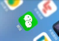 ΢������������ʲô��˼ ��ô����΢��������-ƻ����Ѷ�� title=