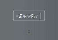 ŵ�Ǵ�½��ʲô ŵ�Ǵ�½app��ʲô��-ƻ����Ѷ�� title=