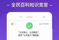 ����֥ʿ���˵�app ����֥ʿ���˵Ĵ�������-ƻ����Ѷ�� title=