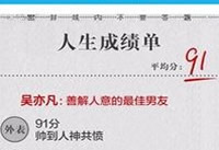 �����ɼ�����ôŪ �����ɼ�����ô��-ƻ����Ѷ�� title=