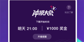 �嶥�����ô���� �嶥��Ḵ���ô��-ƻ����Ѷ�� title=