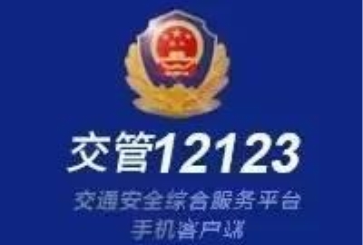 12123ôн 12123нϸ