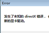 lol������δ֪��directx���� Ӣ�������޷���-�����̡̳� title=