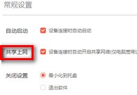 С���ֻ�������ô������������