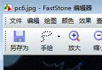 faststone capture��ô��  faststone captu
