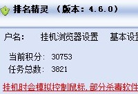 ����������ô��  ��������ʹ�ý̳�