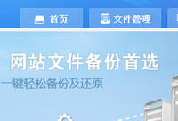 ��ȫ���Ʊ���ʹ�ý̳�  ��ȫ���Ʊ�����ôʹ