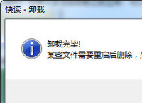 ���С˵��ôж�� ���С˵ж�ز��˽���취