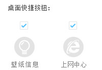 �����˽����˴��ڣ������������ã�