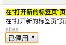 ��ιر�Chrome�ƶ�����ҳ���Ƽ����¹���-�����̡̳� title=