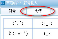 �ٶ����뷨��ô��������  �ٶ����뷨����