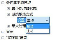 ����win10������졢���ȴ���ת������취-�����̡̳� title=