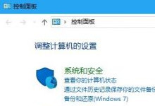 Win10 1703������������� Win10�����߸���-�����̡̳� title=