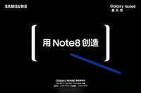 ����note8��������Ƶֱ����ַ ����note8����-�����̡̳� title=