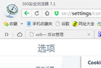 360����������������  360�������˸��ô