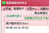 �����ԭwifi��ô��  �����ԭwifiʹ�÷���