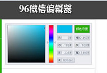 �ֻ�QQ�������ô��ʡ������ �ֻ���С˵��ʡ-�����̡̳� title=