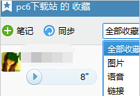 qq�ղص��������ĸ��ļ���