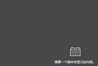 ��ҳ��Ϸ�治����ô��  ��ҳ��Ϸ�治�˽��