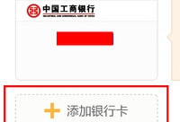 �ٶ�Ǯ����ô���� �ٶ�Ǯ�����ֽ̳�